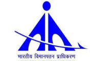 AAI Recruitment 2022 – Assistant Posts for 156 Vacancies Admit card Released