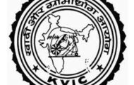 KVIC Recruitment 2022 – YP Posts for 10 Vacancies | Apply Online