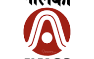 NALCO Recruitment 2022 – Executive Posts for 39 Vacancies | Apply Online