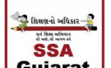 SSA Gujarat Recruitment 2022 – Special Educator Posts for 1300 Vacancies | Apply Online