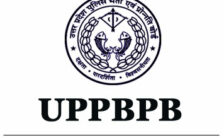 UPPRPB Recruitment 2022 – Constable Posts for 534 Vacancies | Apply Online