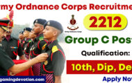 Army Ordnance Corps Recruitment 2022 – Group C Posts for 2212 Vacancies | Apply Online