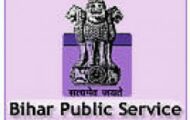BPSC Recruitment 2022 – Officer Posts for 553 Vacancies | Apply Online