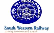 South Western Railway Recruitment 2022 – Cultural, Scouts & Guides Quota Posts for 13 Vacancies | Apply Offline